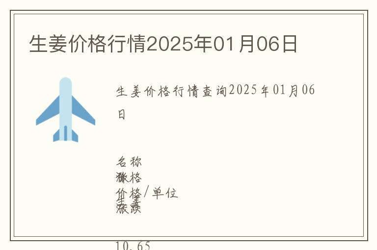 报名资讯 第44页