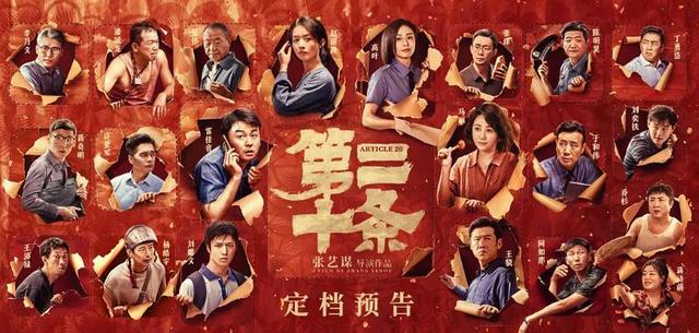 🎬国产新片上映，视觉盛宴，不容错过！