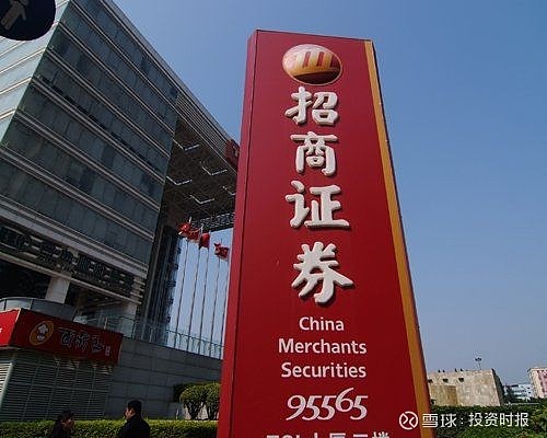 招商证券上市，资本市场的新里程碑事件
