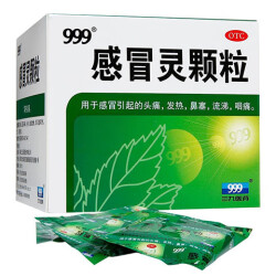 产品中心 第29页