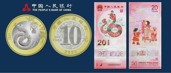 贺岁币行情解析，把握投资机会的指南