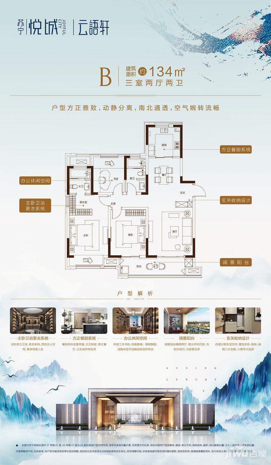 徐州苏宁悦城最新资讯全攻略，资讯获取指南与动态速递