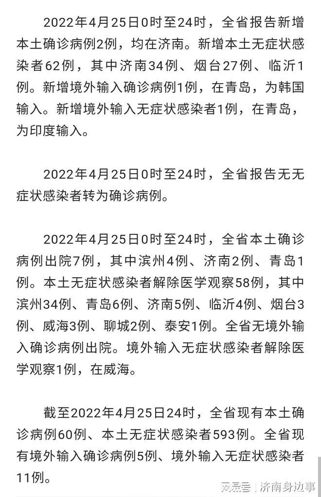 产品中心 第22页