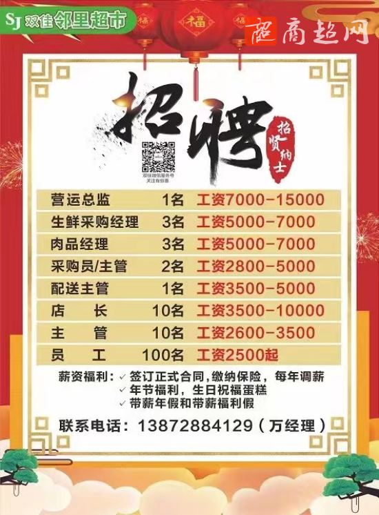 随州58最新职位招聘多元视角分析