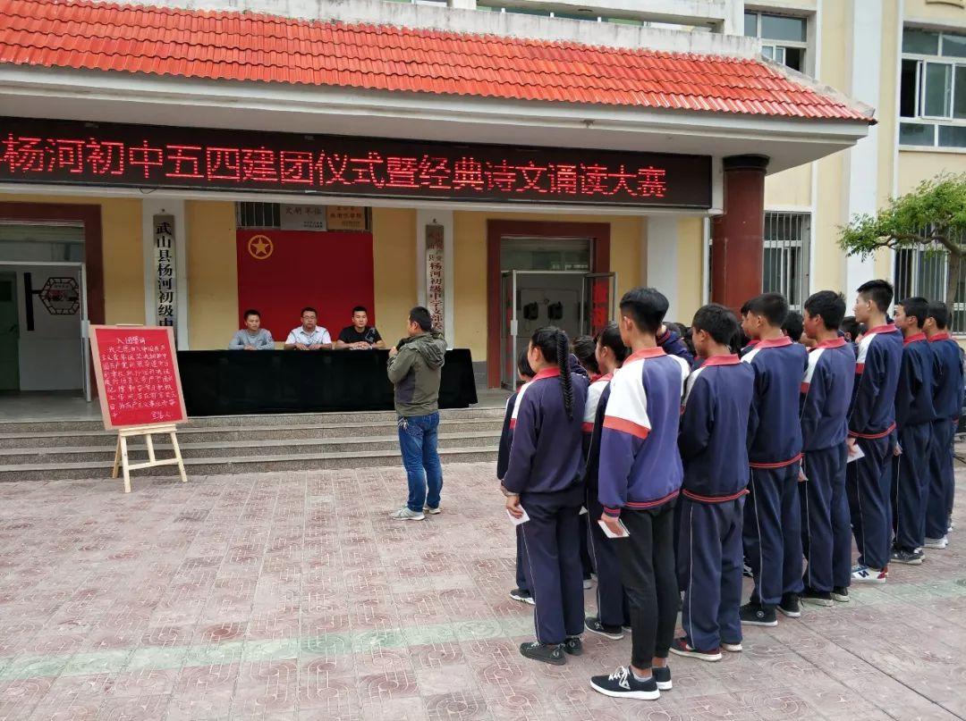 中华经典诗文诵读比赛的温馨日常与精彩瞬间