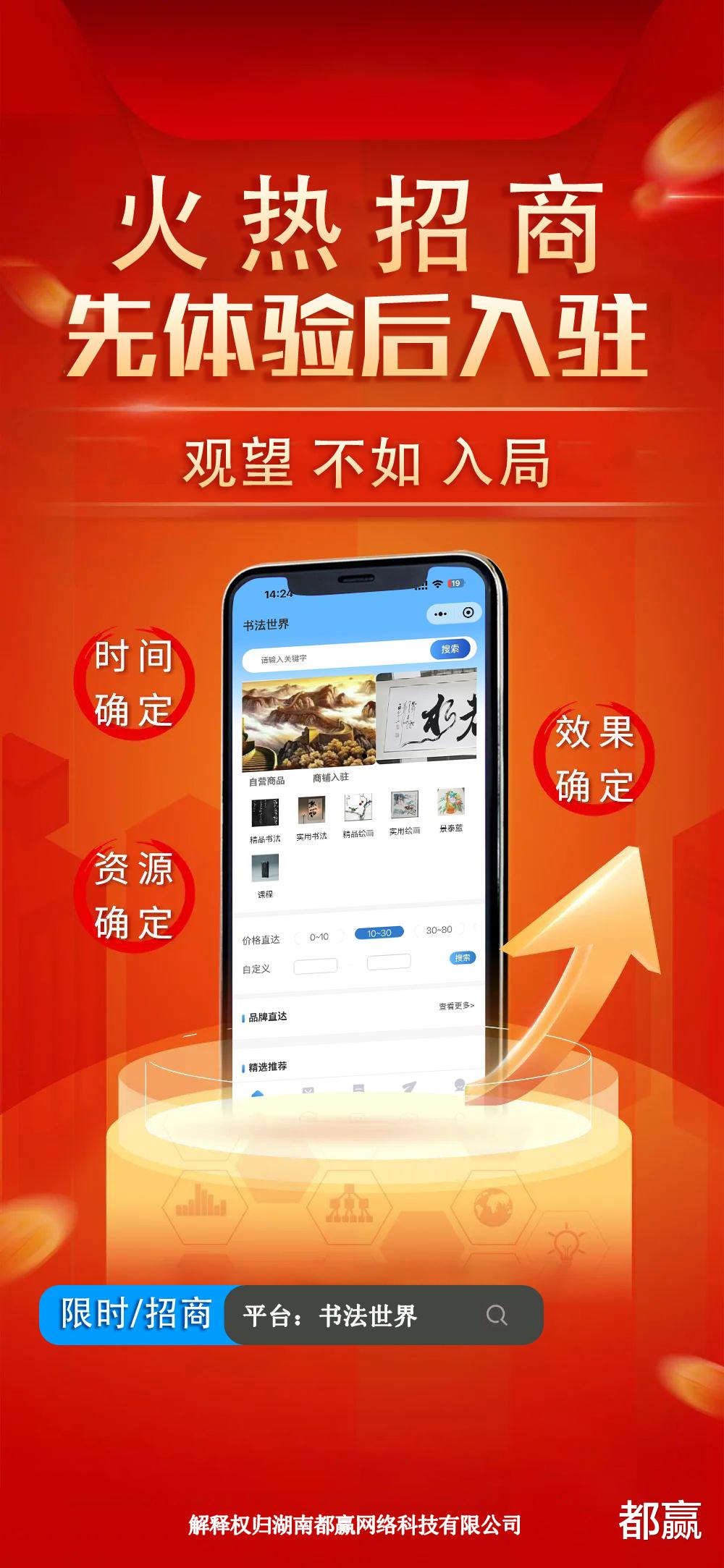 微商城资讯速递，学习、变化与自信的旅程启动点