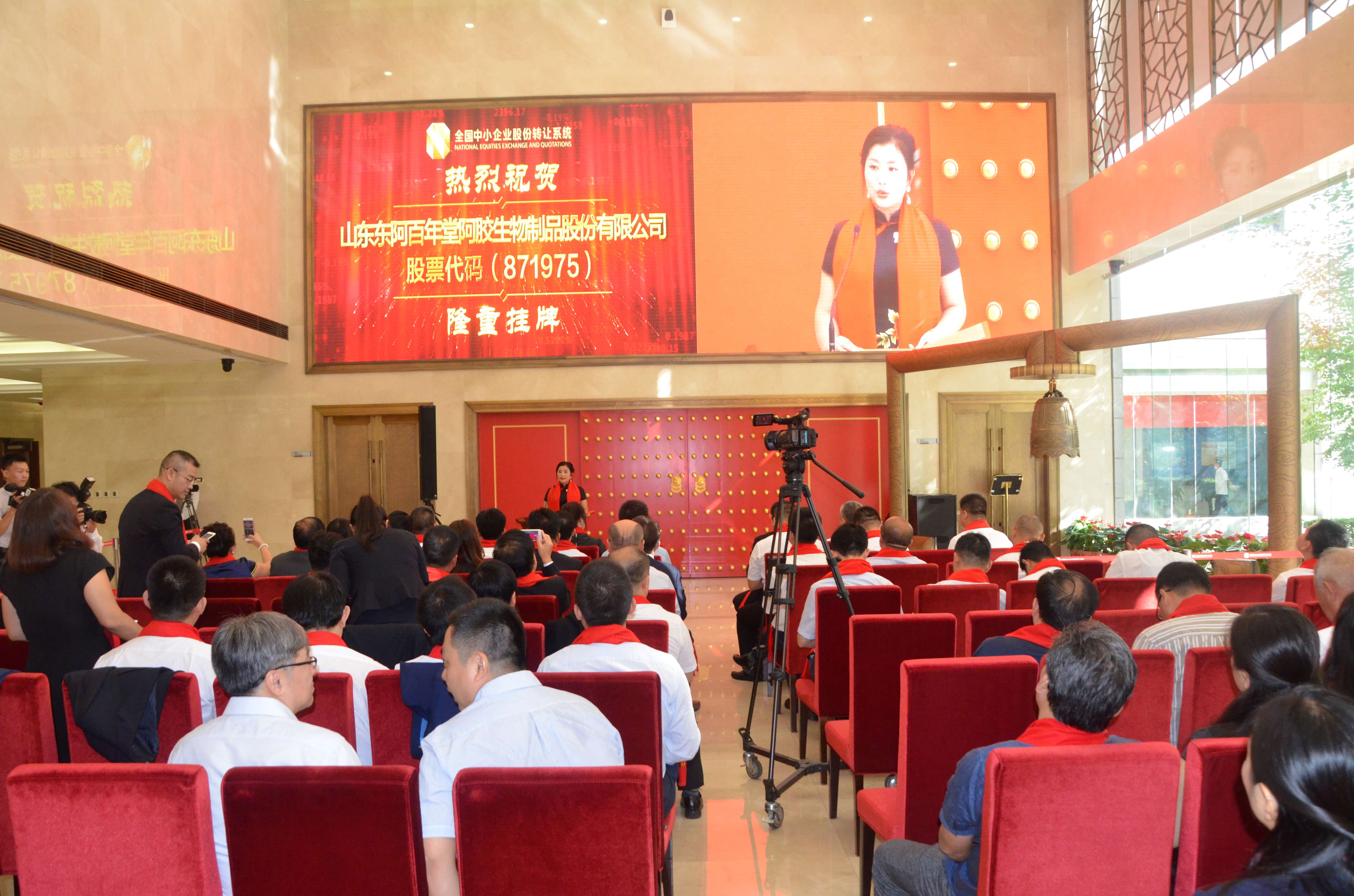 东阿百年堂上市指南，从初学者到进阶用户的详细步骤解析