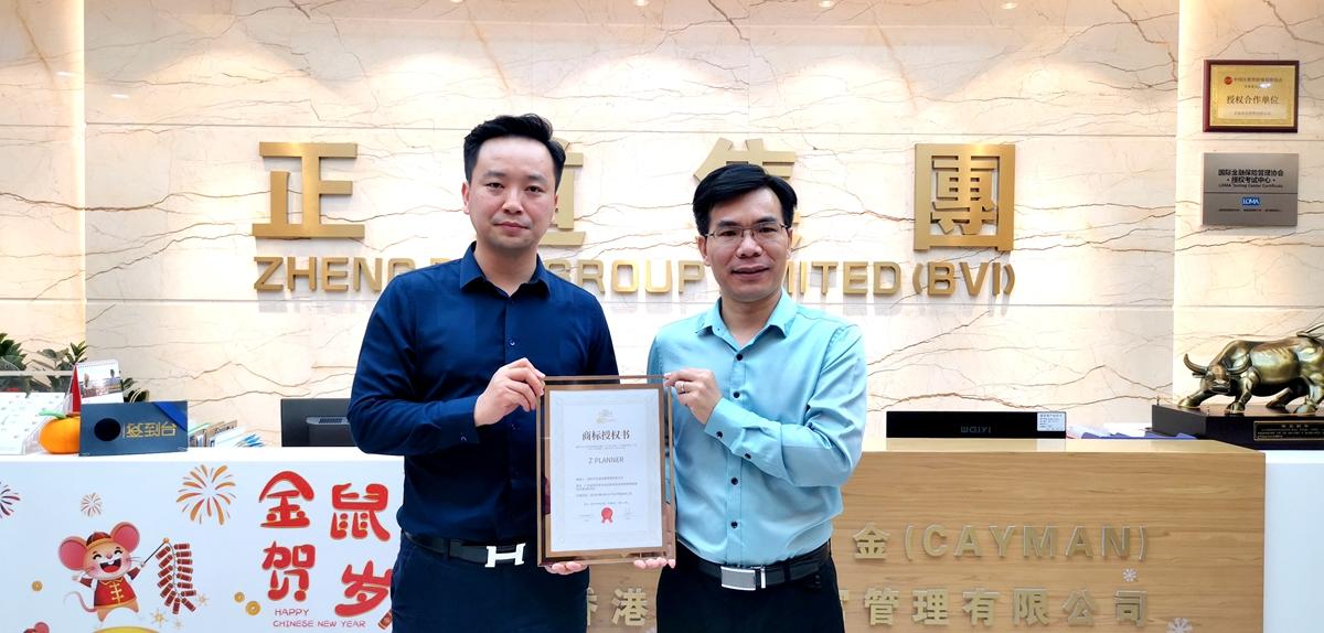 科技力量重塑品牌之路，最新商标注册证解析