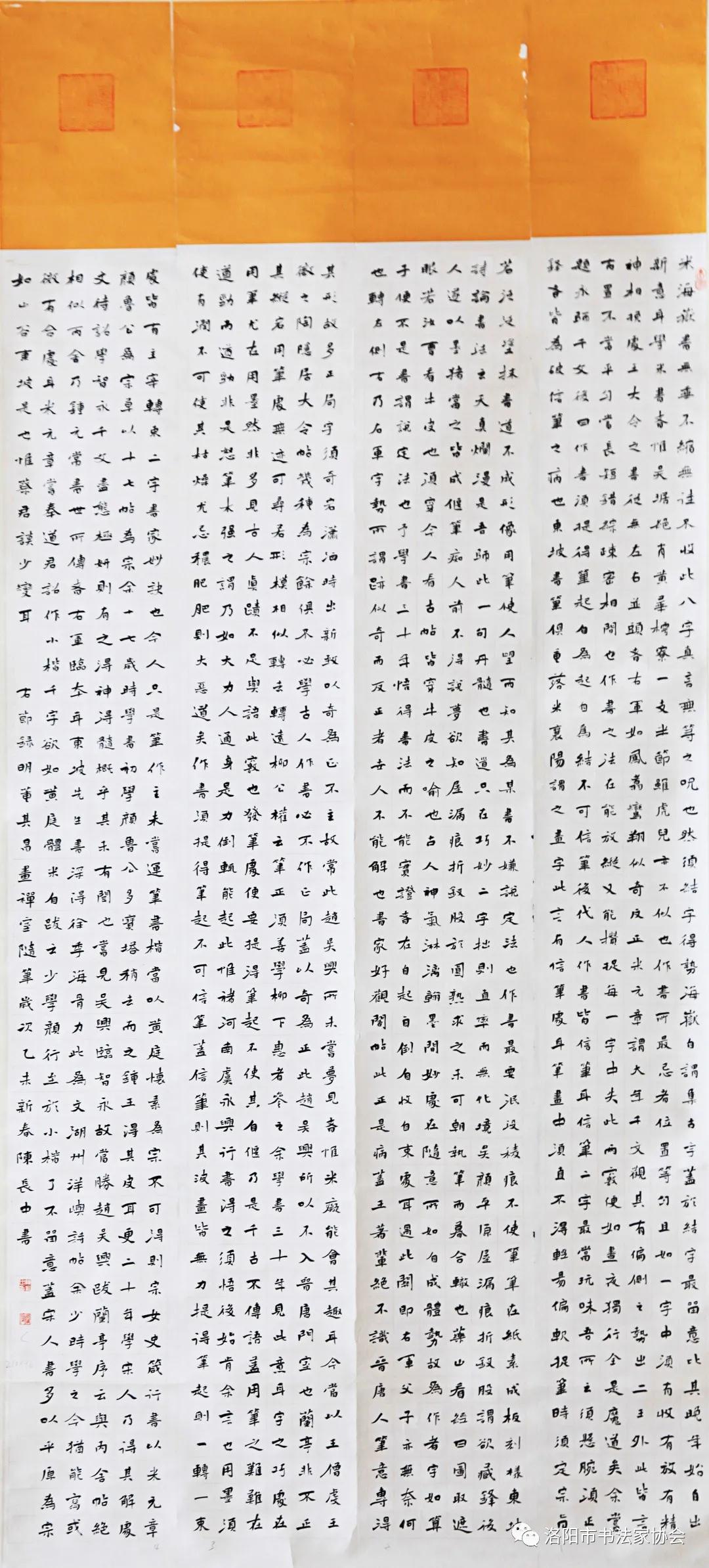 书法比赛获奖作品荟萃，优秀书法作品展示与荣誉时刻